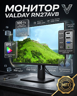 Монитор VALDAY RN27AVB, 27", IPS, 1920×1080, 100 Гц, LED, HDMI, 2×DP, VGA, VESA, динамики, чёрный