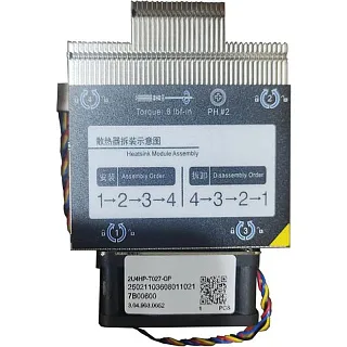 Радиатор Gooxi 2U4HP-T027-GP coolers for AMD motherboards ,TDP =280W (Gooxi 3.04.903.0052)