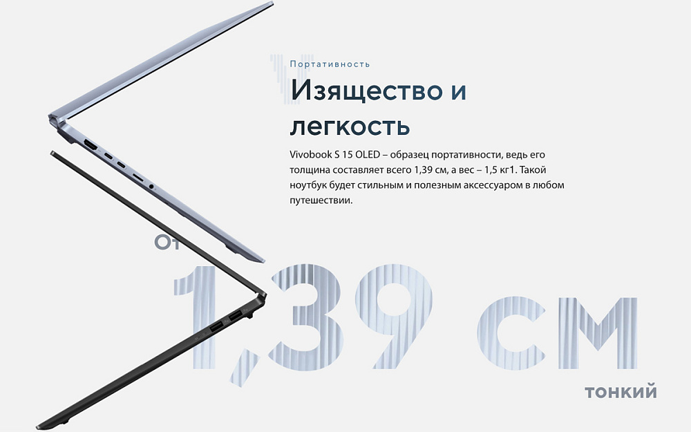 Ноутбук ASUS Vivobook S 15 OLED Neutral Black S5506MA-MA066W (90NB14E1-M004X0), Intel Core Ultra 5 125H, 16GB LPDDR5X, 1 TB SSD PCIe GEN4, 15.6" 3K OLED 120 Гц, Intel Arc Graphics, WINDOWS 11 HOME, КЛАВИАТУРА RU/US, гарантия 1 год, фото 7