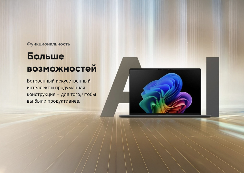 Ноутбук ASUS Zenbook A14 Iceland Gray UX3407RA-QD038W 90NB16G2-M00360, Qualcomm Snapdragon X Elite X1E-78-100, 32GB LPDDR5X, 2 TB SSD PCIe GEN4, 14" WUXGA OLED, Qualcomm SD X Adreno X1-85, WINDOWS 11 HOME, КЛАВИАТУРА RU/US, гарантия 1 год, ЧЕХОЛ В ПОДАРОК, фото 4