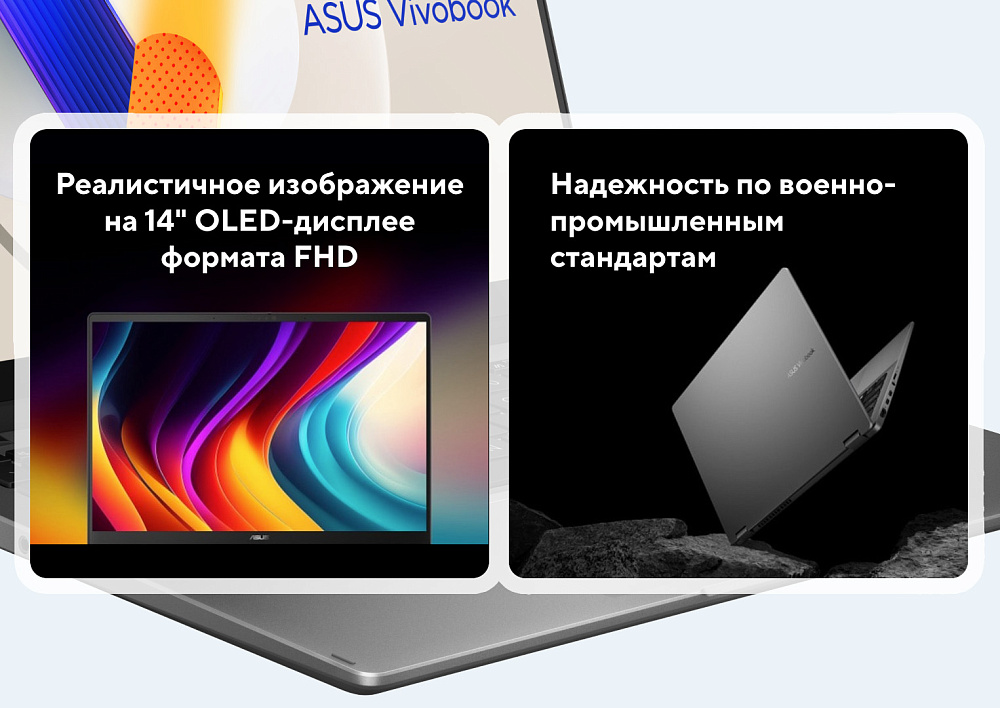 Ноутбук-трансформер ASUS Vivobook 14 Flip Matte Gray TP3407SA-QL055W 90NB14Y1-M00690, 14" WUXGA + стилус ASUS Pen, Intel Core Ultra 7 256V, Intel Arc 140V, 16GB LPDDR5X, SSD 4TB PCIe GEN4, WINDOWS 11 HOME, КЛАВИАТУРА RU/US, гарантия 1 год, фото 5