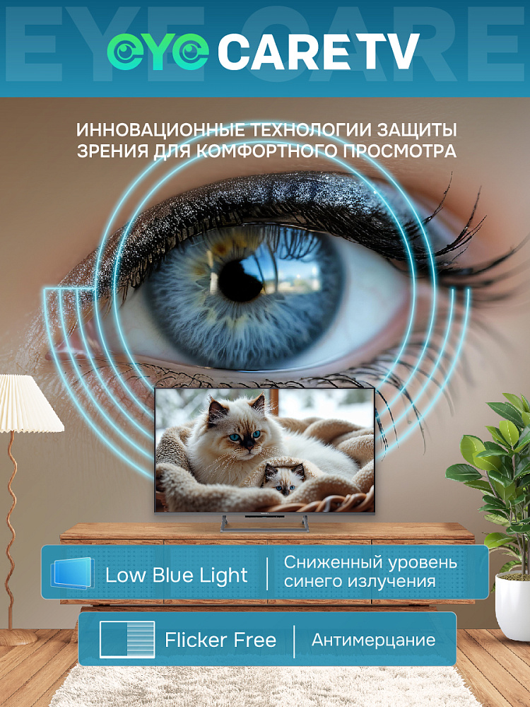 Телевизор Skyworth 43Q67H, 43 дюйма, 4K UHD, QLED, 120 Гц, DVB-T2/C/S2, серый, фото 6