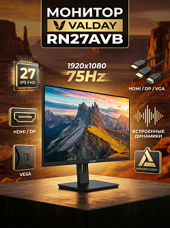 Монитор VALDAY RN27AVB, 27", IPS, 1920×1080, 60–75 Гц, LED, HDMI, 2×DP, VGA, VESA, динамики, чёрный