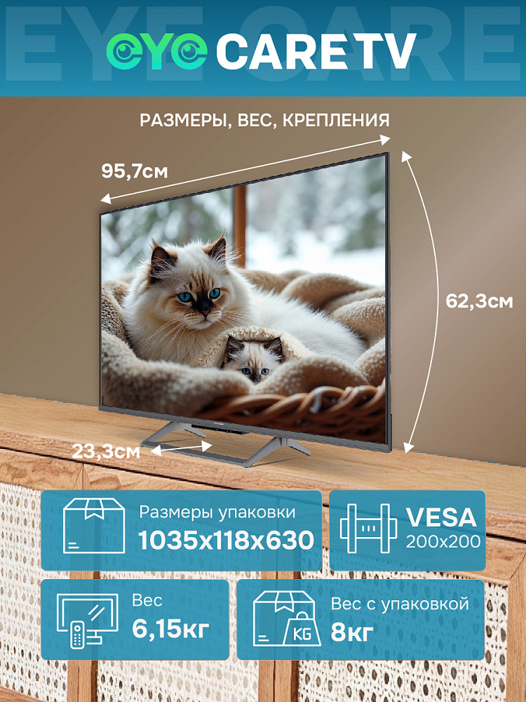 Телевизор Skyworth 43Q67H, 43 дюйма, 4K UHD, QLED, 120 Гц, DVB-T2/C/S2, серый, фото 13