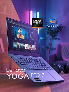 Ноутбук Lenovo Yoga Pro 7 14AKP10 83KG0014RK Tidal Teal, 14.5" 3K (2944x1840) 90Hz, AMD Ryzen AI 7 350, AMD Radeon 860M, 32GB LPDDR5x-8000MHz, 1 TB SSD PCIe GEN4, WINDOWS 11 HOME, КЛАВИАТУРА RU/US, гарантия 1 год
