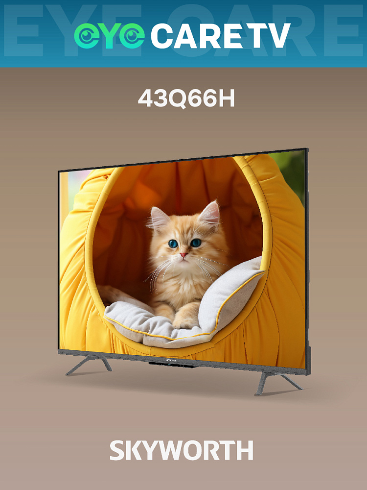 Телевизор Skyworth 43Q66H, 43 дюйма, 4K UHD, QLED, 120 Гц, DVB-T2/C/S2, чёрный, фото 15