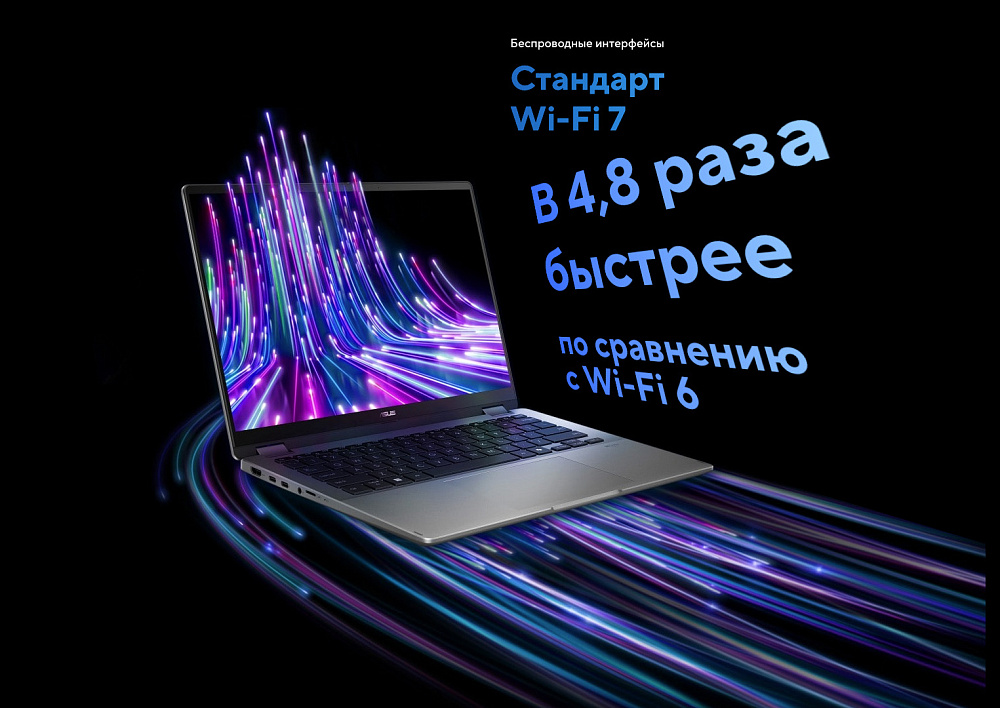 Ноутбук-трансформер ASUS Vivobook 14 Flip Matte Gray TP3407SA-QL055W 90NB14Y1-M00690, 14" WUXGA + стилус ASUS Pen, Intel Core Ultra 7 256V, Intel Arc 140V, 16GB LPDDR5X, SSD 4TB PCIe GEN4, WINDOWS 11 HOME, КЛАВИАТУРА RU/US, гарантия 1 год, фото 9
