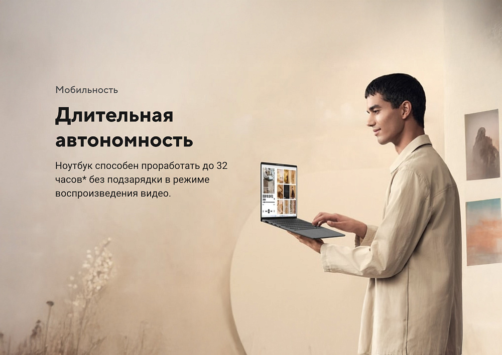 Ноутбук ASUS Zenbook A14 Iceland Gray UX3407RA-QD038W 90NB16G2-M00360, Qualcomm Snapdragon X Elite X1E-78-100, 32GB LPDDR5X, 2 TB SSD PCIe GEN4, 14" WUXGA OLED, Qualcomm SD X Adreno X1-85, WINDOWS 11 HOME, КЛАВИАТУРА RU/US, гарантия 1 год, ЧЕХОЛ В ПОДАРОК, фото 5