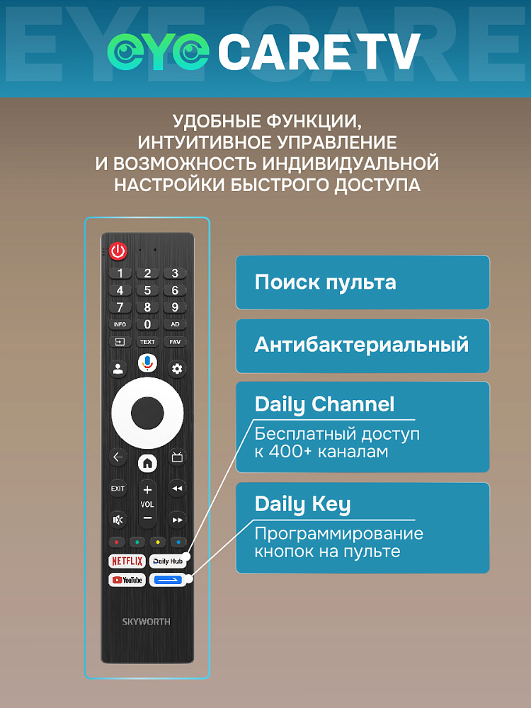 Телевизор Skyworth 43Q67H, 43 дюйма, 4K UHD, QLED, 120 Гц, DVB-T2/C/S2, серый, фото 10