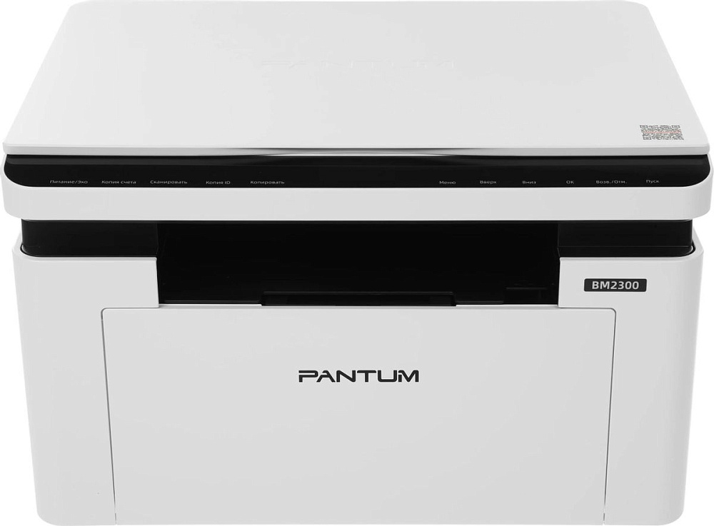 МФУ лазерное Pantum BM2300, A4, сканирование 1200x1200 dpi, USB, лоток 150 листов, фото 2