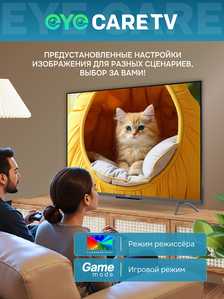 Телевизор Skyworth 43Q66H, 43 дюйма, 4K UHD, QLED, 120 Гц, DVB-T2/C/S2, чёрный, фото 5