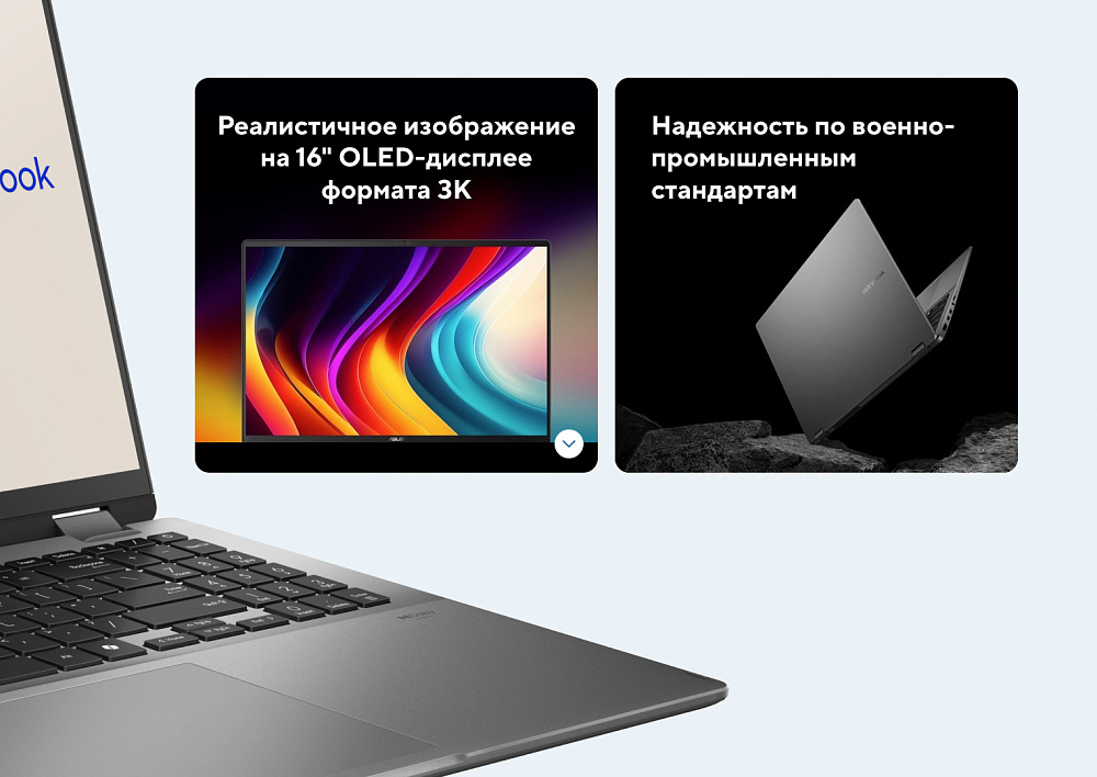 Ноутбук-трансформер ASUS Vivobook 16 Flip Matte Gray TP3607SA-RJ068W 90NB1511-M003V0, 16" 3K OLED 120Hz + стилус ASUS Pen, Intel Core Ultra 7 256V, Intel Arc 140V, 16GB LPDDR5X, SSD 4TB PCIe GEN4, WINDOWS 11 HOME, КЛАВИАТУРА RU/US, гарантия 1 год, фото 5