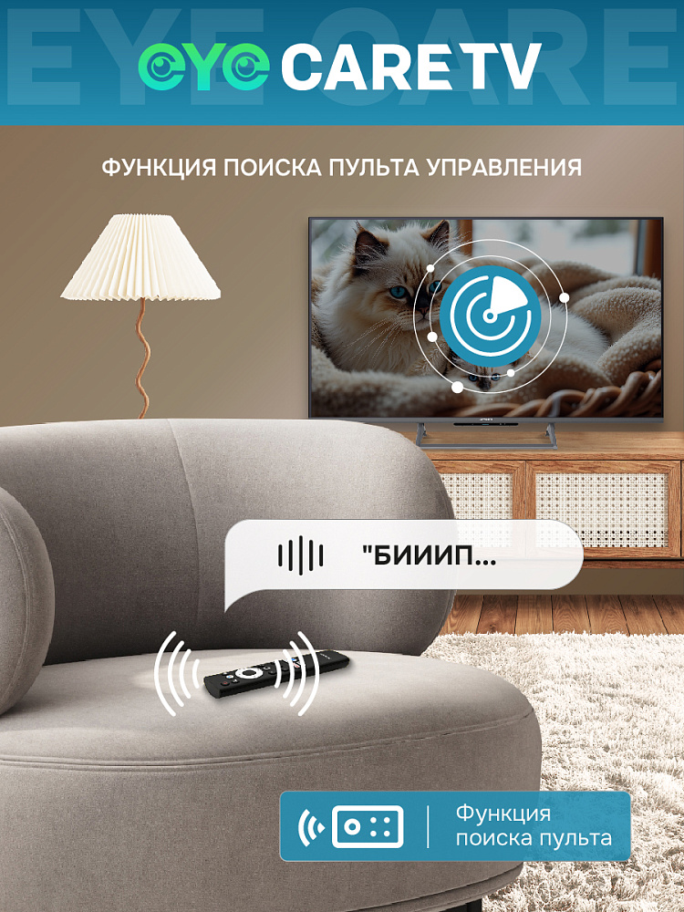 Телевизор Skyworth 43Q67H, 43 дюйма, 4K UHD, QLED, 120 Гц, DVB-T2/C/S2, серый, фото 11