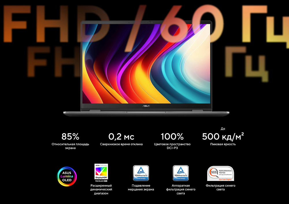 Ноутбук-трансформер ASUS Vivobook 14 Flip Matte Gray TP3407SA-QL055W 90NB14Y1-M00690, 14" WUXGA + стилус ASUS Pen, Intel Core Ultra 7 256V, Intel Arc 140V, 16GB LPDDR5X, SSD 4TB PCIe GEN4, WINDOWS 11 HOME, КЛАВИАТУРА RU/US, гарантия 1 год, фото 8