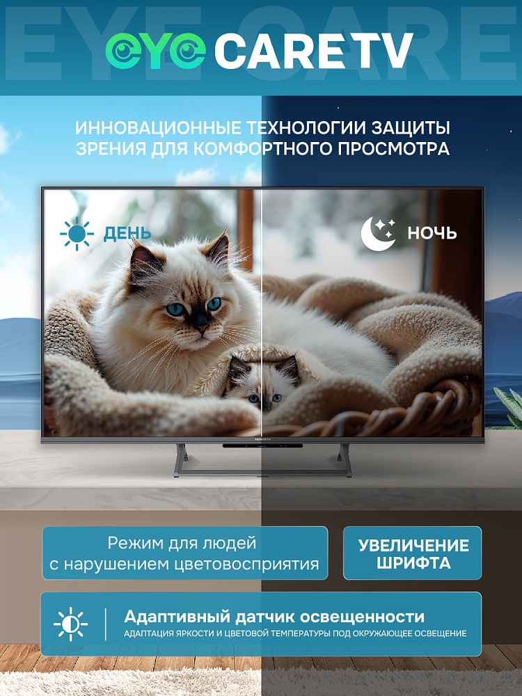 Телевизор Skyworth 43Q67H, 43 дюйма, 4K UHD, QLED, 120 Гц, DVB-T2/C/S2, серый, фото 7