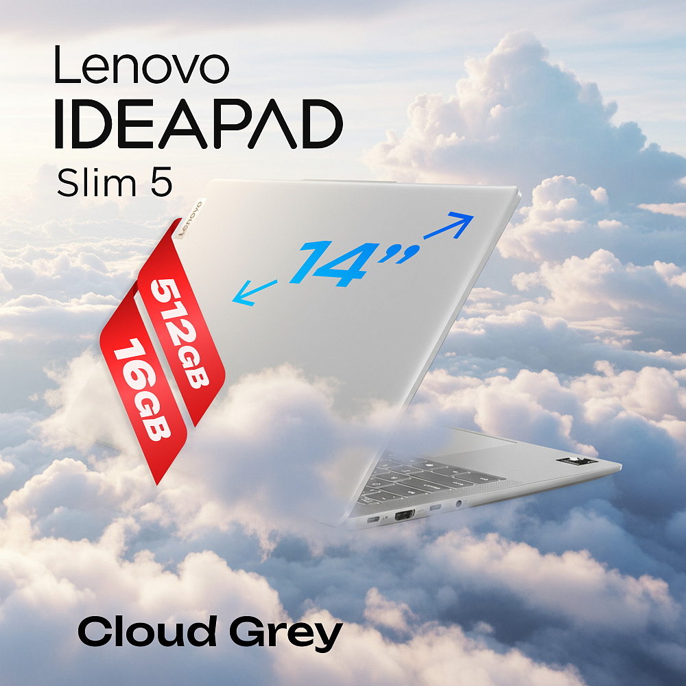 Ноутбук Lenovo IdeaPad Slim 5 14Q8X9 83HL004ERK Cloud Grey, 14" WUXGA IPS 60Hz, Snapdragon X Plus X1P-42-100, Qualcomm Adreno, 16ГБ LPDDR5x-8448, SSD 512GB, Windows 11 Home, КЛАВИАТУРА RU/US, гарантия 1 год
