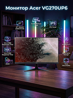 Монитор Acer VG270UP6bmiipx, 27", IPS, 2560x1440, 144 Гц, 1 мс, FreeSync, HDR 10, ZeroFrame