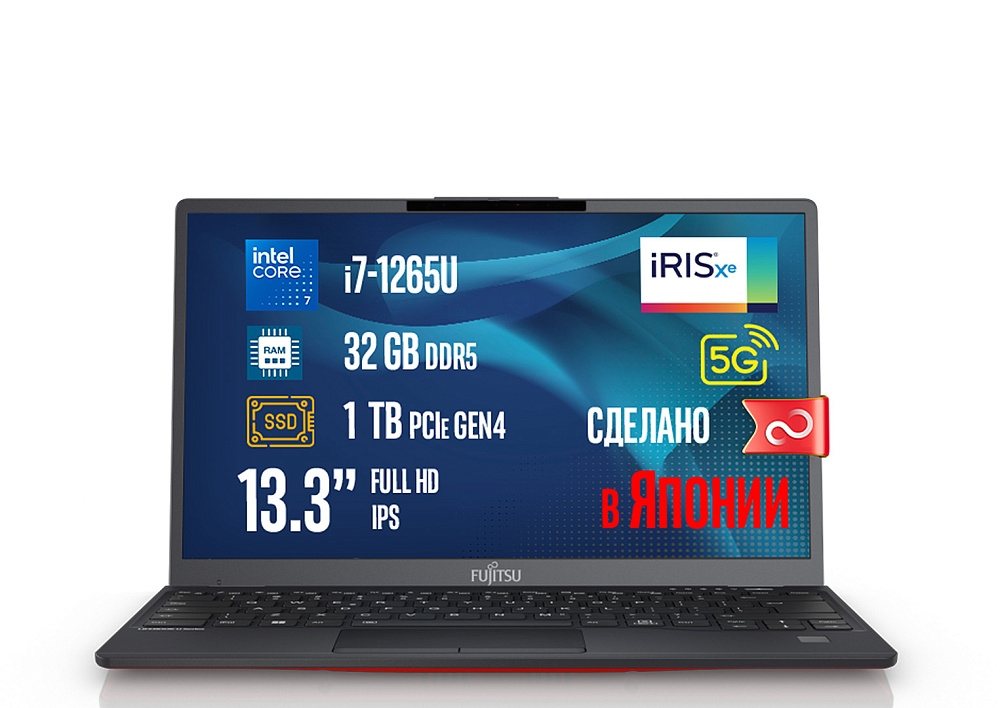 Ноутбук Fujitsu LIFEBOOK U9312 5G RED, Intel Core i7-1265U, 13.3" Full HD IPS, Anti-glare, 32GB LPDDR4x-4266MHz, SSD 1TB PCIe GEN4, Intel Iris Xe Graphics, WINDOWS 11 PRO, КЛАВИАТУРА RU/US, гарантия 1 год, сделано в Японии, фото 2