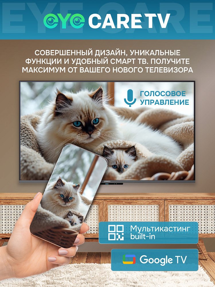 Телевизор Skyworth 43Q67H, 43 дюйма, 4K UHD, QLED, 120 Гц, DVB-T2/C/S2, серый, фото 5