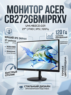 Монитор Acer CB272Gbmiprxv, 27″, IPS, 1920×1080, 120 Гц, 1 мс, VGA/HDMI/DP, FreeSync, ZeroFrame