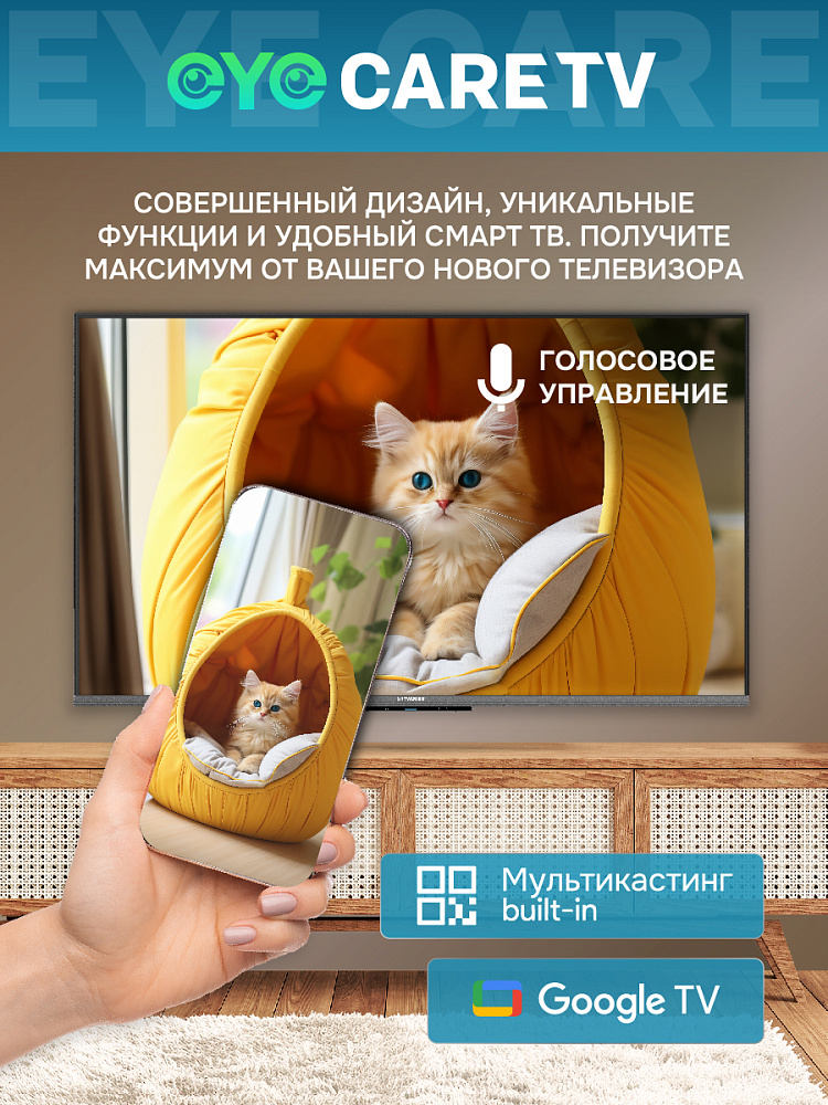 Телевизор Skyworth 43Q66H, 43 дюйма, 4K UHD, QLED, 120 Гц, DVB-T2/C/S2, чёрный, фото 6