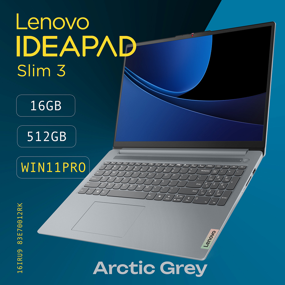 Ноутбук Lenovo IdeaPad Slim 3 16IRU9 83E70012RK, Arctic Grey, 16" WUXGA IPS 60Hz, Intel® Core™ 5 120U, Intel® Graphics, 16 ГБ DDR5-5200, SSD 512GB, WINDOWS 11 PRO, КЛАВИАТУРА RU/US, гарантия 1 год