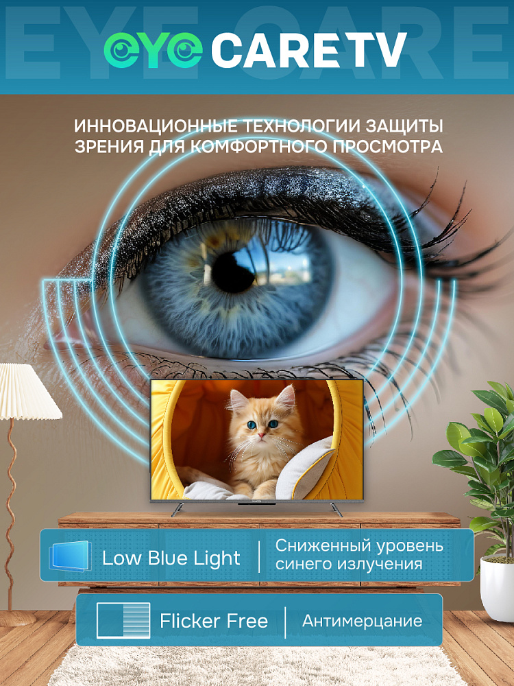 Телевизор Skyworth 43Q66H, 43 дюйма, 4K UHD, QLED, 120 Гц, DVB-T2/C/S2, чёрный, фото 7
