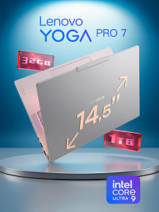 Ноутбук Lenovo Yoga Pro 7i Aura Edition 14IAH10 83KF002LRK Luna Grey, 14.5" 3K (3000x1876) 120Hz Multi-touch, Intel Core Ultra 9 285H, Intel Arc 140T GPU, 32GB LPDDR5x-8533MHz, 1 TB SSD PCIe GEN4, WINDOWS 11 HOME, КЛАВИАТУРА RU/US, гарантия 1 год